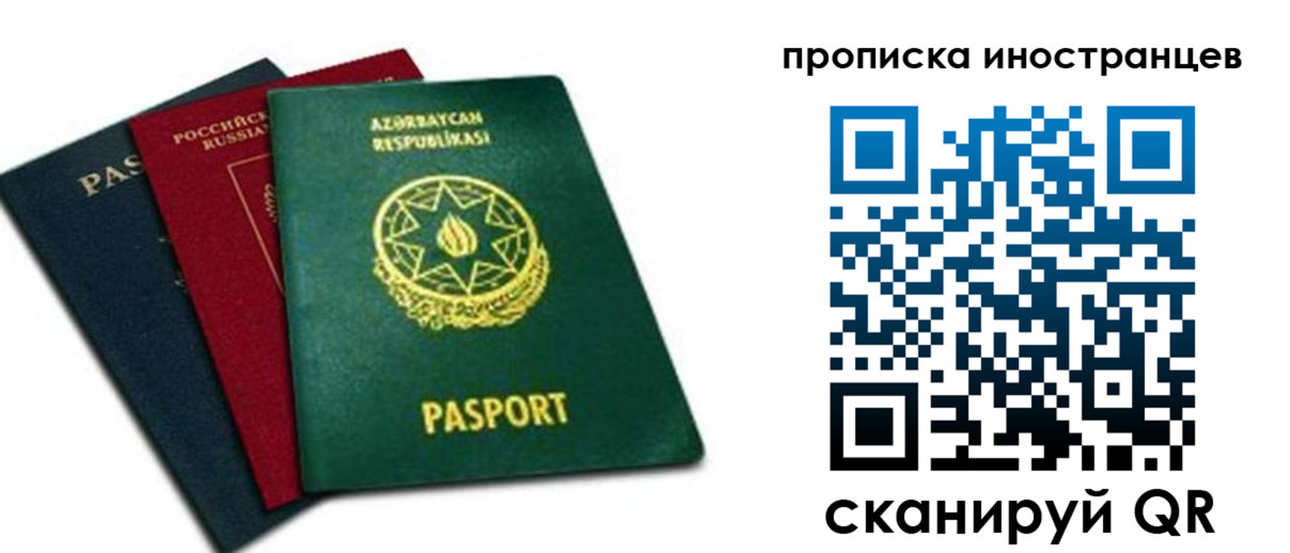 форма 3 в Сатке