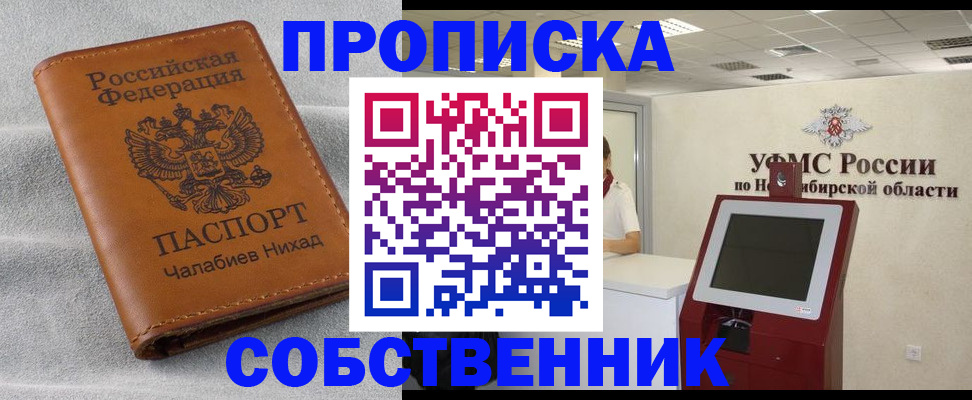 регистрация в Сатке