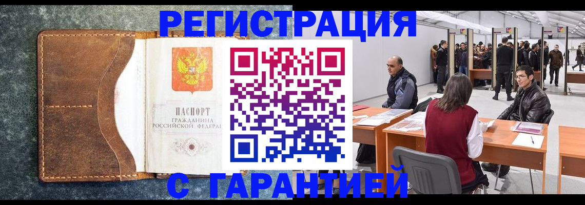 пропишу в квартире в Сатке